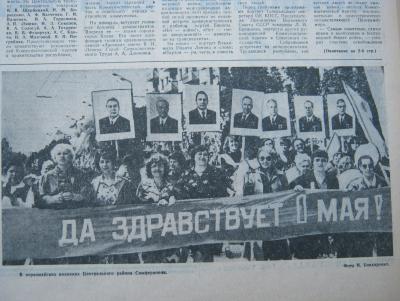 Прикрепленное изображение: IMG_2833.JPG